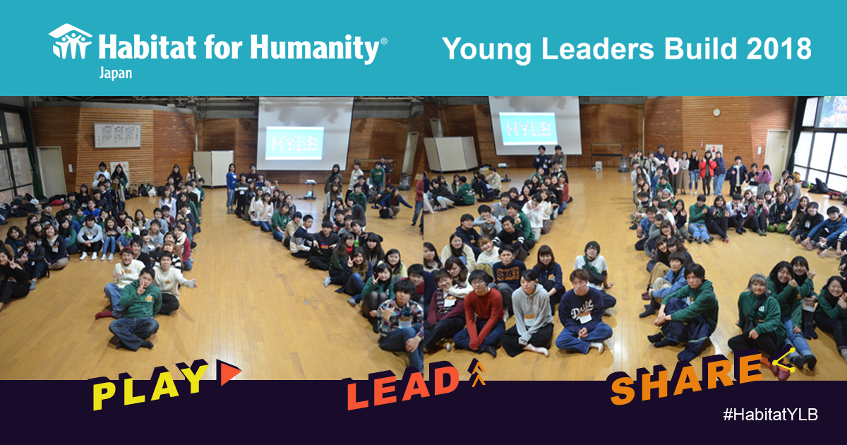 Habitat Young Leaders Build 2018 Habitat for Humanity Japan